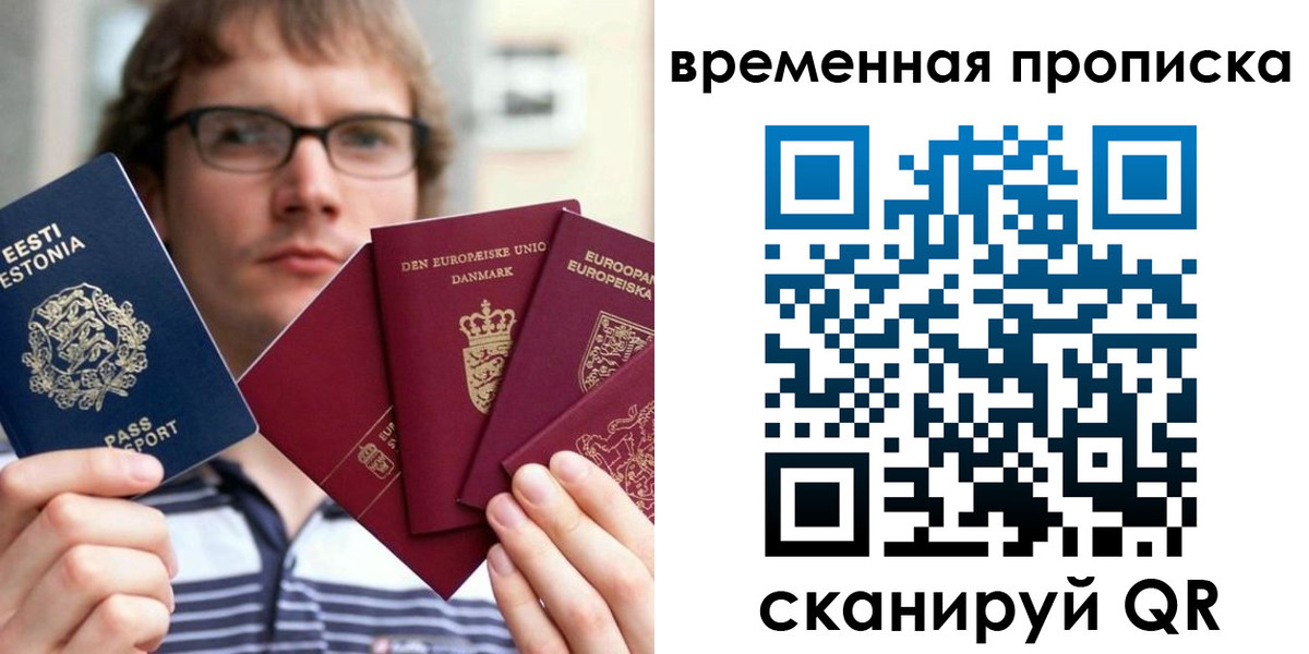временная регистрация госуслуги в Ржеве
