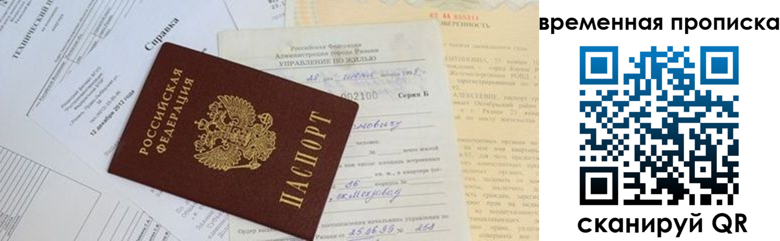 форма 3 в Ржеве