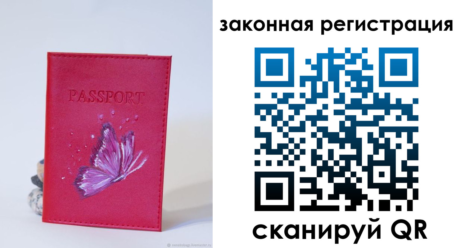 прописка гарантия в Ржеве