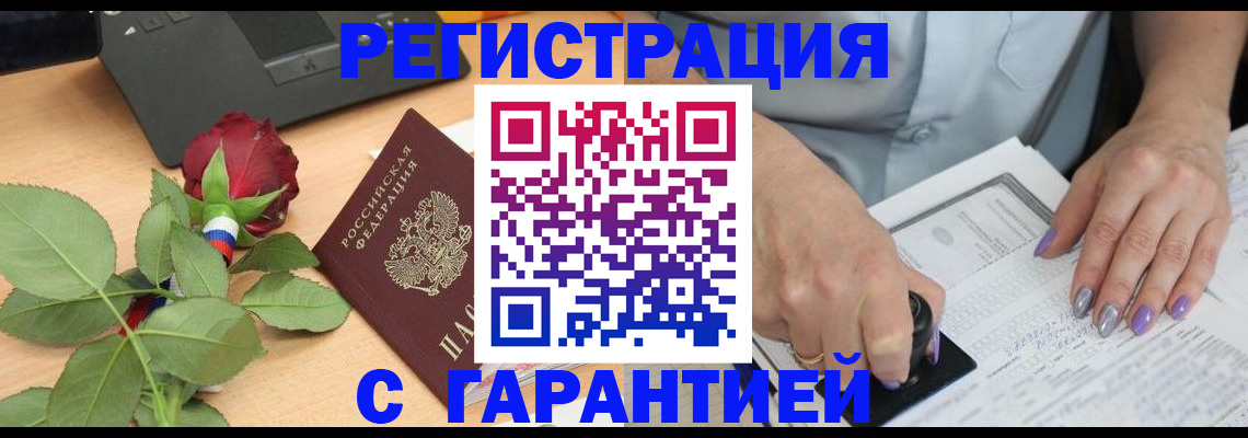 временная регистрация госуслуги в Ржеве