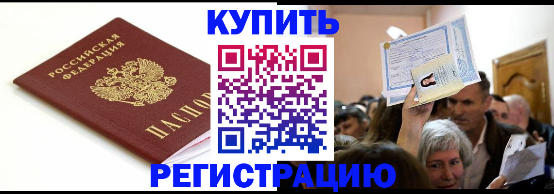 регистрация для школы в Ржеве