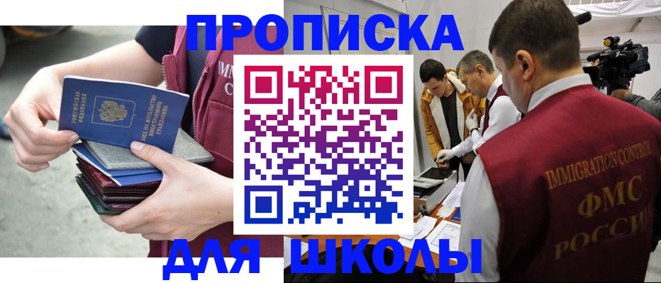 временная регистрация поиск в Ржеве