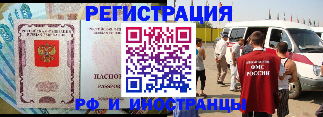 временная регистрация госуслуги в Ржеве